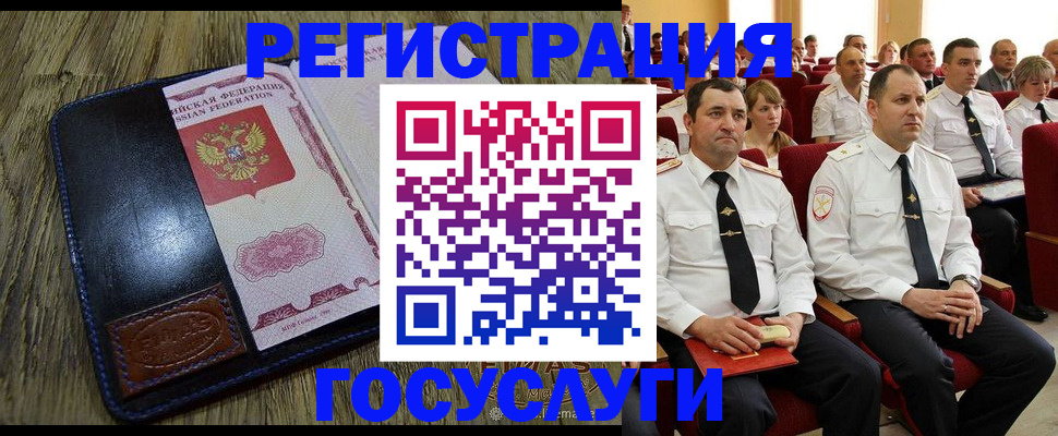 прописка регистрация в Арзамасе